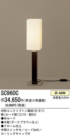 �ѥʥ��˥å��Ź� PANASONIC ������� SC960C ���������Ϣ ������� ���ʡ�TC̾���õ���� FIXY MINIMALISTA ���ʡ�TC̾���õ���� Minimalista 371��380