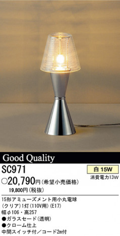 �ѥʥ��˥å��Ź� PANASONIC ������� SC971 ���������Ϣ ������� 371��380