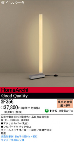 �ѥʥ��˥å��Ź� PANASONIC ������� SF356 ���������Ϣ ������� 361��370