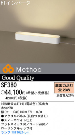 ѥʥ˥åŹ PANASONIC  SF380 Ϣ  361370