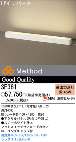 �ѥʥ��˥å��Ź� PANASONIC ������� SF381 ���������Ϣ ������� 361��370