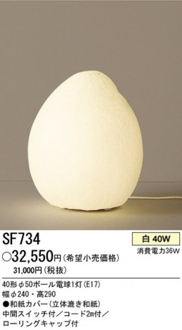 �ѥʥ��˥å��Ź� PANASONIC ������� SF734 ���������Ϣ ������� ���ʡ�TC̾���õ���� hagumi�����֤� 371��380 481��490