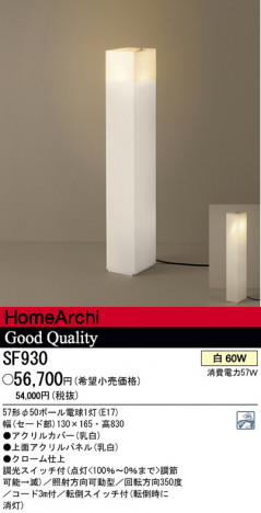 �ѥʥ��˥å��Ź� PANASONIC ������� SF930 ���������Ϣ ������� 361��370