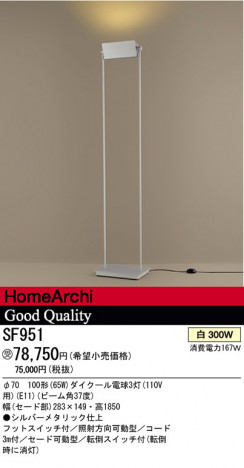 �ѥʥ��˥å��Ź� PANASONIC ������� SF951 ���������Ϣ ������� 361��370