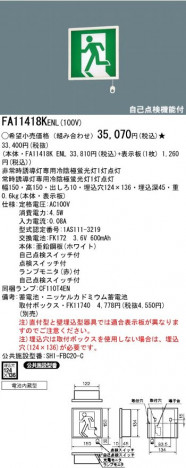 PANASONIC��FA11418KENL������������ָ�����ͶƳ�� ����������ǽ�ա� C���10����