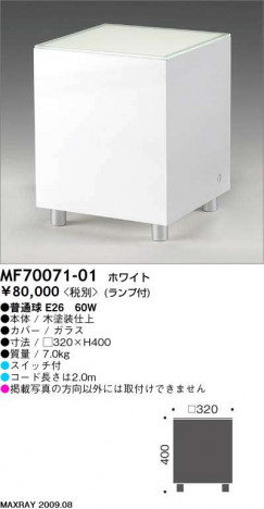 MAXRAY��MF70071-01�������ɥơ��֥�饤�ȡ��ե����������