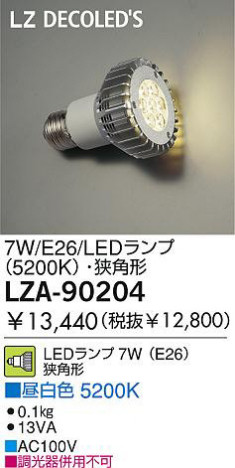 �������� DAIKO ����ŵ� LED���� LZA-90204 ���� 7W(E26) ���� 5200K ���ѷ� 