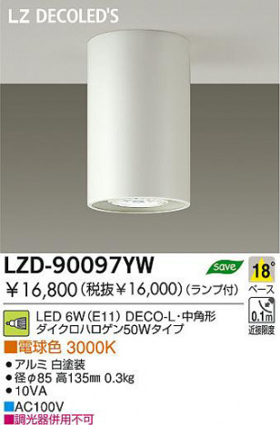  DAIKO ŵ LED󥰥饤 LZD-90097YW 饤 6W(E11) ŵ忧 3000K DECO-Lѷ  