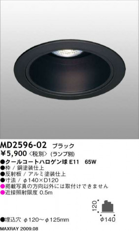 MAXRAY MD2596-02