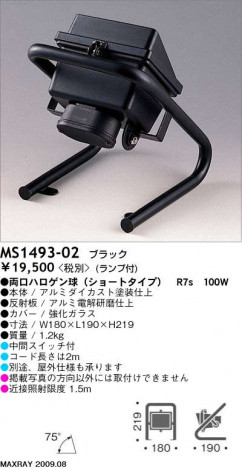 �ޥå����쥤 MAXRAY �ե���������� MS1493-02