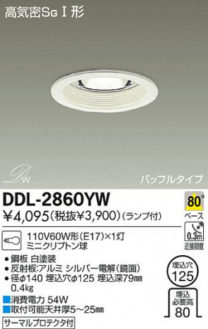 DAIKO ����ŵ� ������饤�� DDL-2860YW ���ʼ̿�