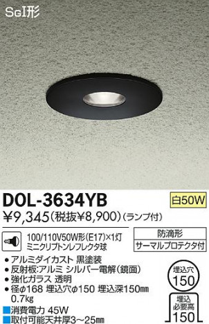 DAIKO ����ŵ� ����������饤�� �����ȥɥ� DOL-3634YB ���ʼ̿�