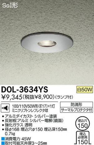 DAIKO ����ŵ� ����������饤�� �����ȥɥ� DOL-3634YS ���ʼ̿�