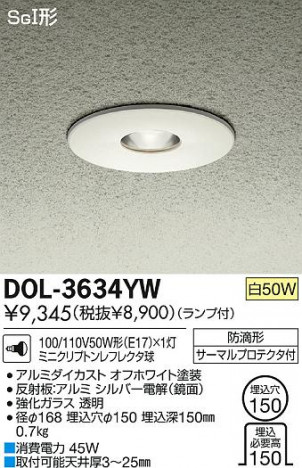 DAIKO ����ŵ� ����������饤�� �����ȥɥ� DOL-3634YW ���ʼ̿�