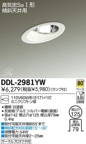 DAIKO ŵ ŷ 饤 DDL-2981YW ʼ̿
