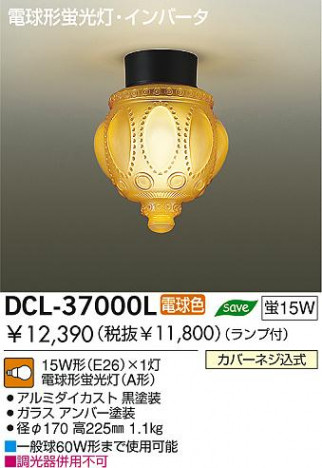 DAIKO �������� ����ŵ� �ָ�������������� DCL-37000L