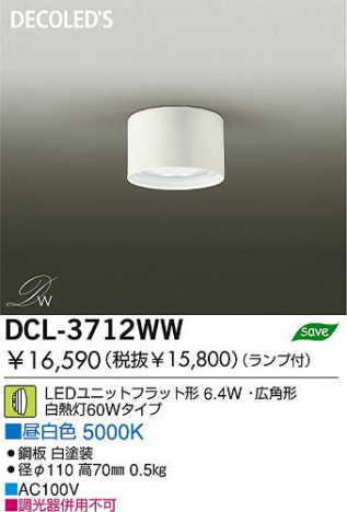 DAIKO �������� ����ŵ� LED����������� DCL-3712WW