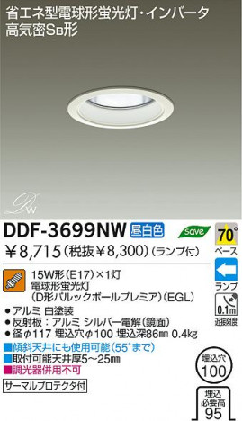 DAIKO �������� ����ŵ� �ָ���������饤�� DDF-3699NW