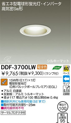DAIKO �������� ����ŵ� �ָ���������饤�� DDF-3700LW