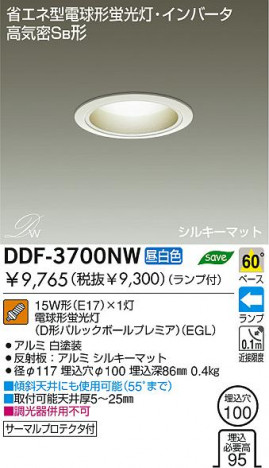 DAIKO �������� ����ŵ� �ָ���������饤�� DDF-3700NW