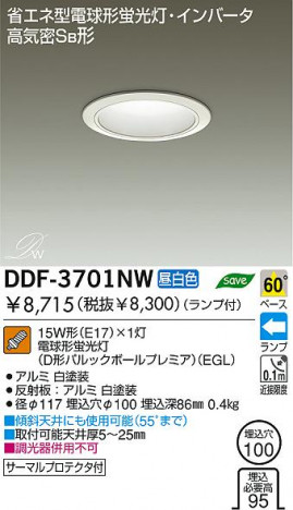 DAIKO �������� ����ŵ� �ָ���������饤�� DDF-3701NW