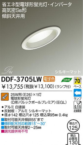 DAIKO �������� ����ŵ� �ָ�������ŷ���ѥ�����饤�� DDF-3705LW