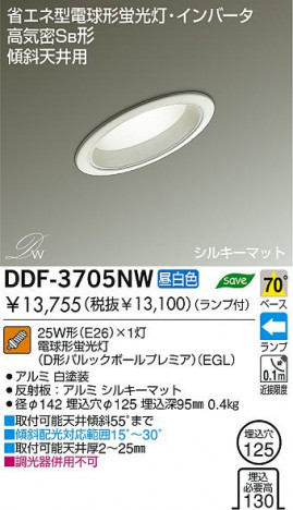 DAIKO �������� ����ŵ� �ָ�������ŷ���ѥ�����饤�� DDF-3705NW