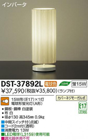 DAIKO ����ŵ� ������� DST-37892L ���ʼ̿�