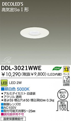 DAIKO �������� ����ŵ� LED������饤�� DDL-3021WWE