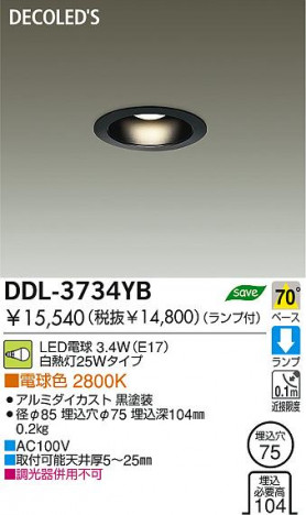 DAIKO  ŵ LED饤 DDL-3734YB
