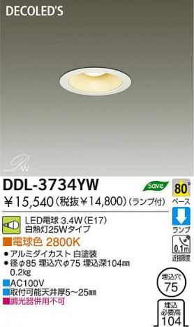 DAIKO �������� ����ŵ� LED������饤�� DDL-3734YW