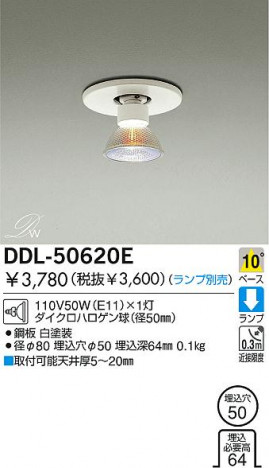 DAIKO �������� ����ŵ� ������饤�� DDL-50620E