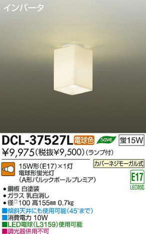 DAIKO ����ŵ� ����������� DCL-37527L ���ʼ̿�