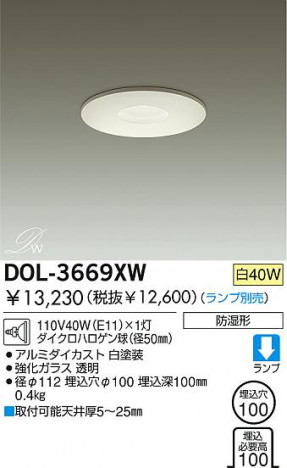DAIKO �������� ����ŵ� �Ἴ������饤�� DOL-3669XW