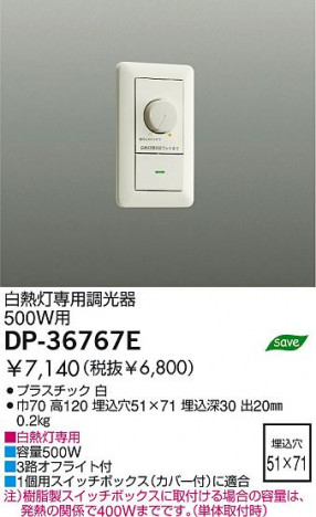 DAIKO �������� ����ŵ� ��Ǯ������Ĵ���� DP-36767E