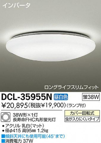 DAIKO ����ŵ� ������� DCL-35955N ���ʼ̿�