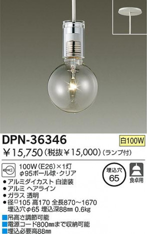 DAIKO �������� ����ŵ� ��Ǯ���ڥ����� DPN-36346 �ڥ�����