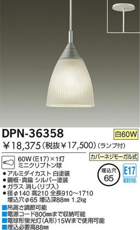 DAIKO �������� ����ŵ� ��Ǯ���ڥ����� DPN-36358 �ڥ�����