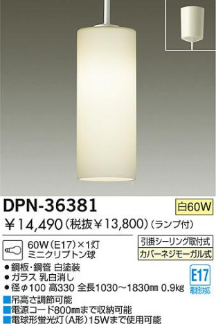 DAIKO �������� ����ŵ� ��Ǯ���ڥ����� DPN-36381 �ڥ�����