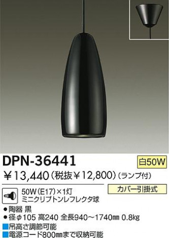 DAIKO �������� ����ŵ� ��Ǯ���ڥ����� DPN-36441 �ڥ�����