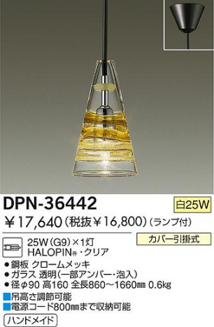 DAIKO �������� ����ŵ� ��Ǯ���ڥ����� DPN-36442 �ڥ�����