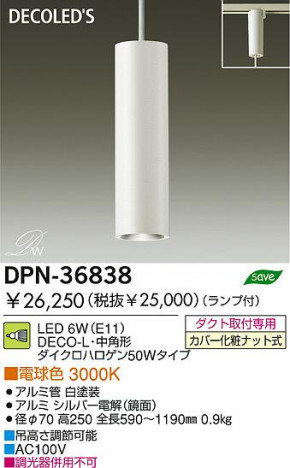 DAIKO �������� ����ŵ� LED�����ڥ����� DPN-36838