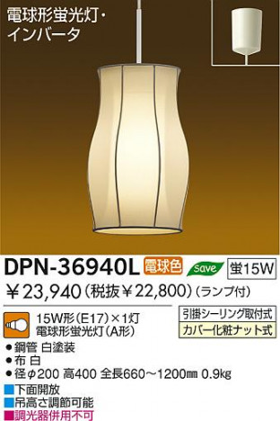DAIKO �������� ����ŵ� �ָ����ڥ����� DPN-36940L