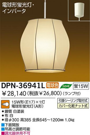 DAIKO �������� ����ŵ� �ָ����ڥ����� DPN-36941L