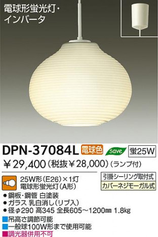 DAIKO �������� ����ŵ� �ָ����ڥ����� DPN-37084L