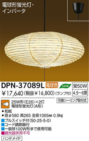 DAIKO �������� ����ŵ� �ָ����ڥ����� DPN-37089L