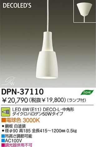 DAIKO �������� ����ŵ� LED�����ڥ����� DPN-37110