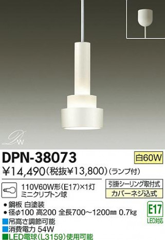 DAIKO ŵ ڥ DPN-38073 ʼ̿