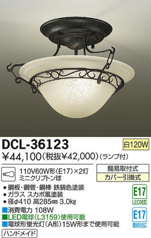 DAIKO ����ŵ� ������� DCL-36123 ���ʼ̿�