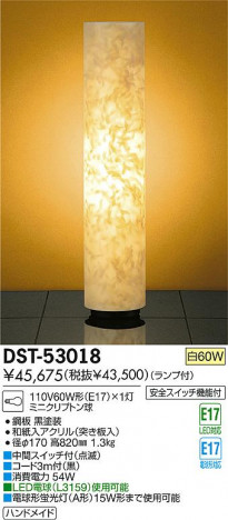 DAIKO ����ŵ� ������� �������� DST-53018 ���ʼ̿�